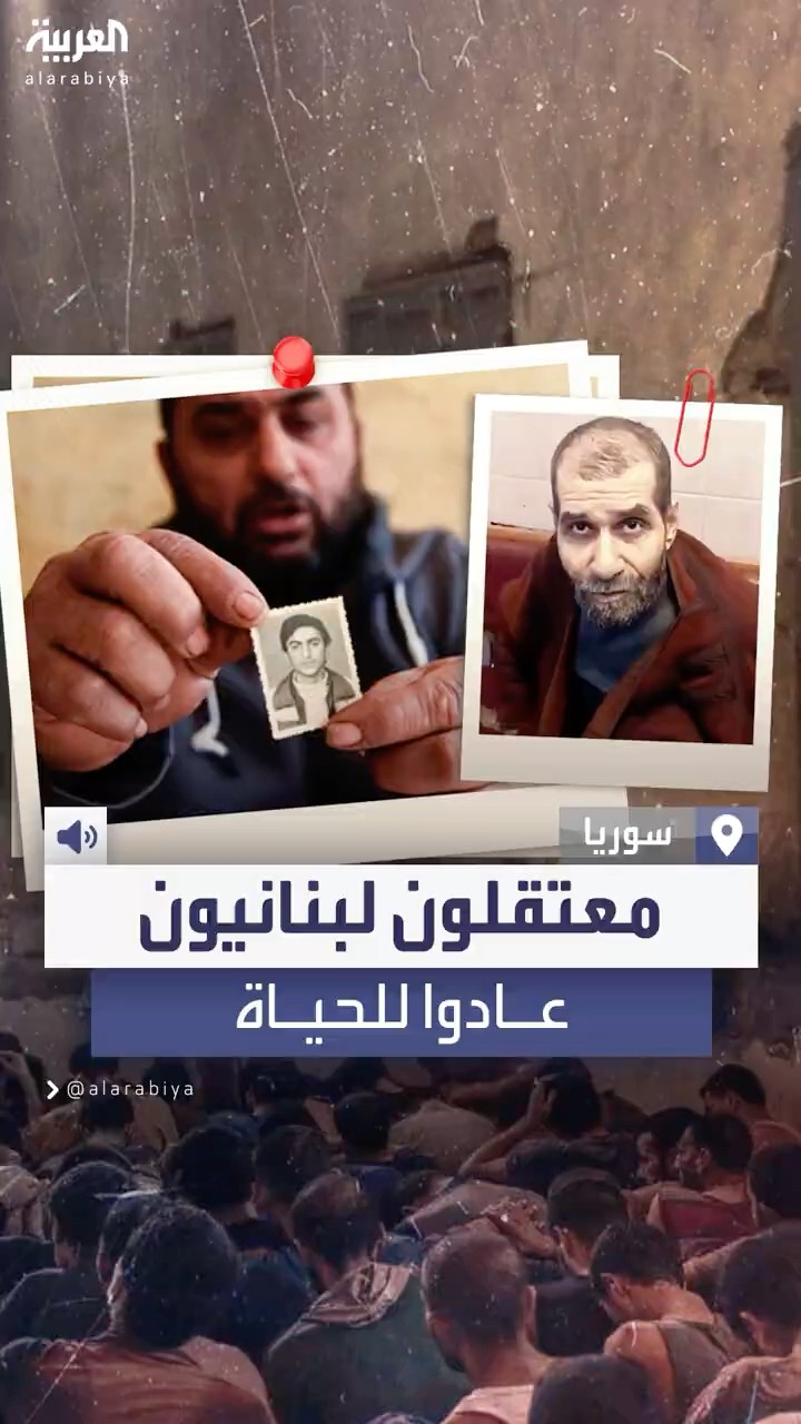 لبنانيون يعودون للحياة بعد عقود من الغياب