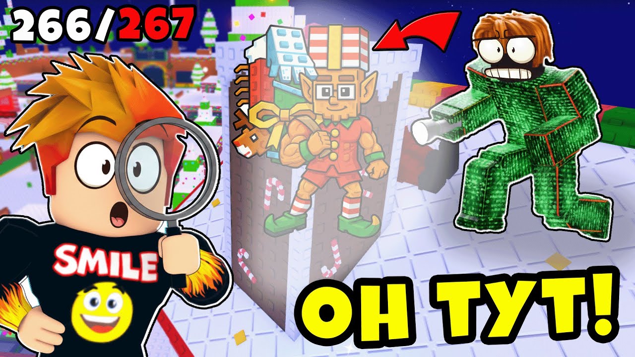 Мой Друг Показал Мне Где Прячутся Эти Брейнроты! Find the Brainrot Roblox