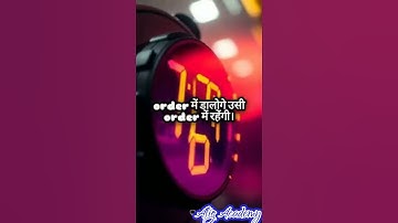 Python Mein List Kya Hai? Easy Guide in 60 Seconds 🐍📋| Alig Academy #shorts