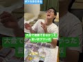 【ポケカあるある】大会で優勝できなかった言い訳ダサい奴#shorts
