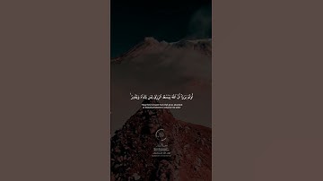 #الشيخ_محمد_صديق_المنشاوي #قرآن_كريم #quran #الشيخ_المنشاوي #سورة_الروم #لا_اله_الا_الله #foryou