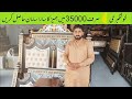 Sasta Furniture in Pakistan Faisalabad Market 10 Year Guranty