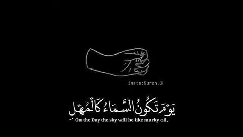 القارئ/ #عبدالعزيز_الزهراني 🎙