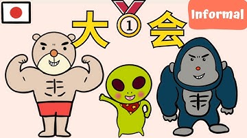 Japanese Listening Practice With A Story (Informal) #3 | Tournament [Intermediate]