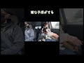 嫌な予感がする柴犬