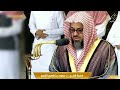 107 سورة الماعون الرياض 1408هـ فضيلة الشيخ سعود الشريم
