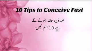 10 Ways To Get Pregnant Fast in Urdu/Hindi | Jald Hamla Hone ka Tarika | Tips For Early Pregnancy