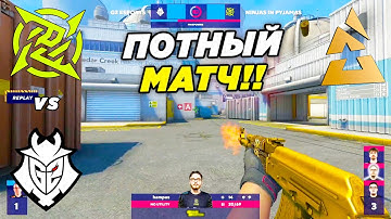 ПОТНЫЙ МАТЧ!! - NiP vs G2 | Blast Premier World Final 2021 (CS:GO)