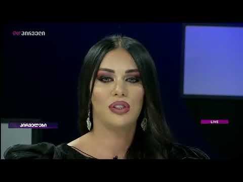 წლებთან ერთად კრიტიკას ვებრძვი და ვუძლებ, აგრესია კი ჩემზე არ მოქმედებს - კესარია ამბრამიძე