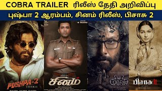 Cine news | Pushpa 2, Sinam Release date, Cobra Trailer, Pisasu 2 | Update