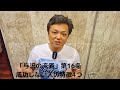 成功しない人の特徴4つ「与沢の流儀：第16条」