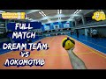 Волейбол от первого лица | Чемпионат города | «Dream Team» VS «Локомотив» | Последняя Игра #7