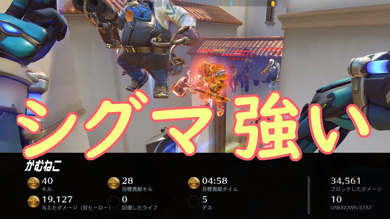 Ow シグマ Ow S メタリポート オーバーウォッチ