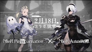 NieR Re[in]carnation [ Android APK iOS ] Gameplay screenshot 3