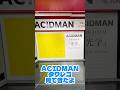 ACIDMAN (アシッドマン) アルバム 「光学」 タワレコ渋谷店見てきたよ #ACIDMAN #バンド #music