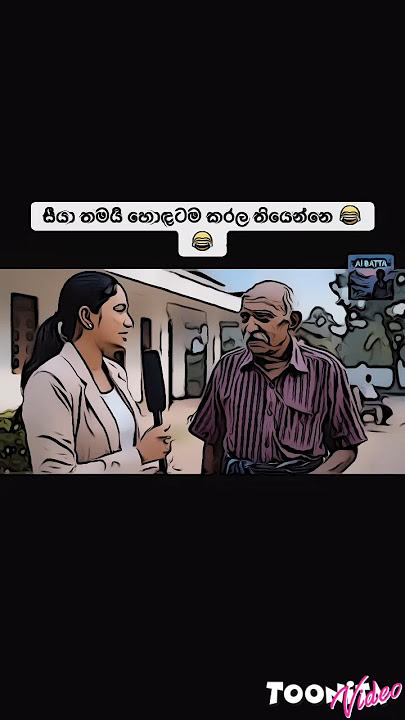 #djmusic #comedy #lifeisbutadream #comedycartoon #funny #whowill #comedytvshow #love #nothin #ani