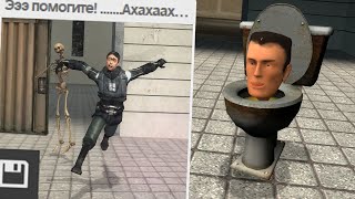 странные сохранения GMOD