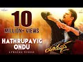 Yajamana | Hathrupayig Ondu Video Song | Darshan | V Harikishna | Yogaraj Bhat| Media House Studio