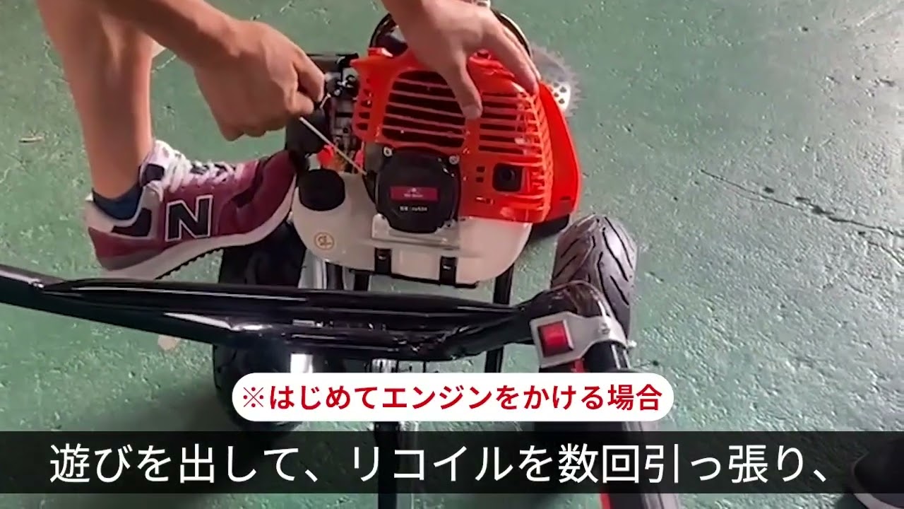 HONDA 刈払機 お得なチップソーセット♪ 4スト エンジン 刈り払い機