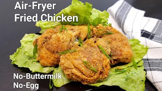Air Fryer Fried Chicken (Thighs) Light & Crispy (Nobuttermilk/Noegg)