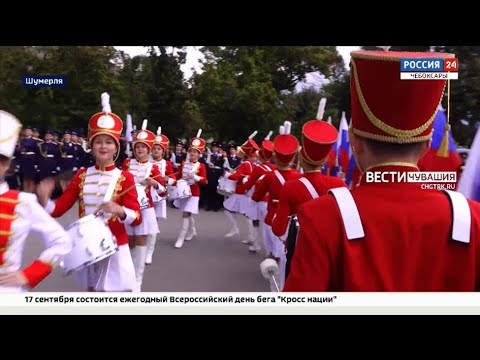 Город Шумерля отметил 106 лет со дня основания