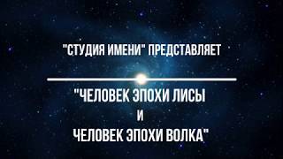 Встреча Встреча