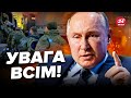 😮Буде відповідь! Березень-квітень це пікова точка для РФ, ЧОГО ОЧІКУВАТИ – Ступак