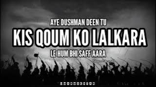 Aye Dushman Deen Tu Ne Kis Qoum Ko Lalkara || Slowed Reverb || Umar Mukhtar || #youtubevideo #edit