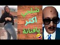 بتشلح هدومها للشباب ع التيك توك 18 سادات مصر بتشلح هدومها للشباب ع التيك توك 18 سادات مصر
