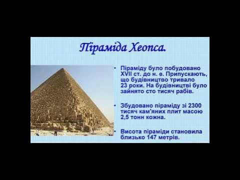 Піраміда Хеопса # піраміди # хеопса # єгипет # shorts - YouTube