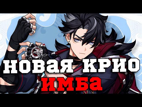 Новый ЛУЧШИЙ дамагер