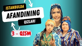 Afandining qizlari - Istanbulda (o'zbek serial) 3-qism | Афандининг қизлари - Истанбулда  3-қисм