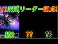 【トレクル】相手の編成がほとんど見えないVS黄猿リーダー編成！最近の強編成に手も足も出せず完敗…【グランドパーティ4日目 11戦目】