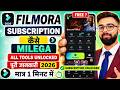 Filmora Video Editor App Subscription Kaise Le | Filmora Video Editor App Subscription Kaise Milega