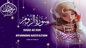 🥰 Surah Ar-Rum (The Byzantines) سورة الروم | Heart touching voice THAT you Must love❤‍🩹 |
