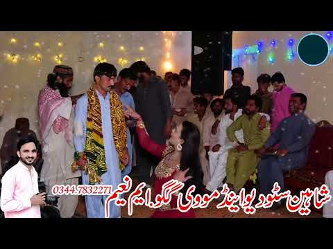 Jhanji Topi Vaje Anar New Danc2025 By Shaheen Studio Gaggoo