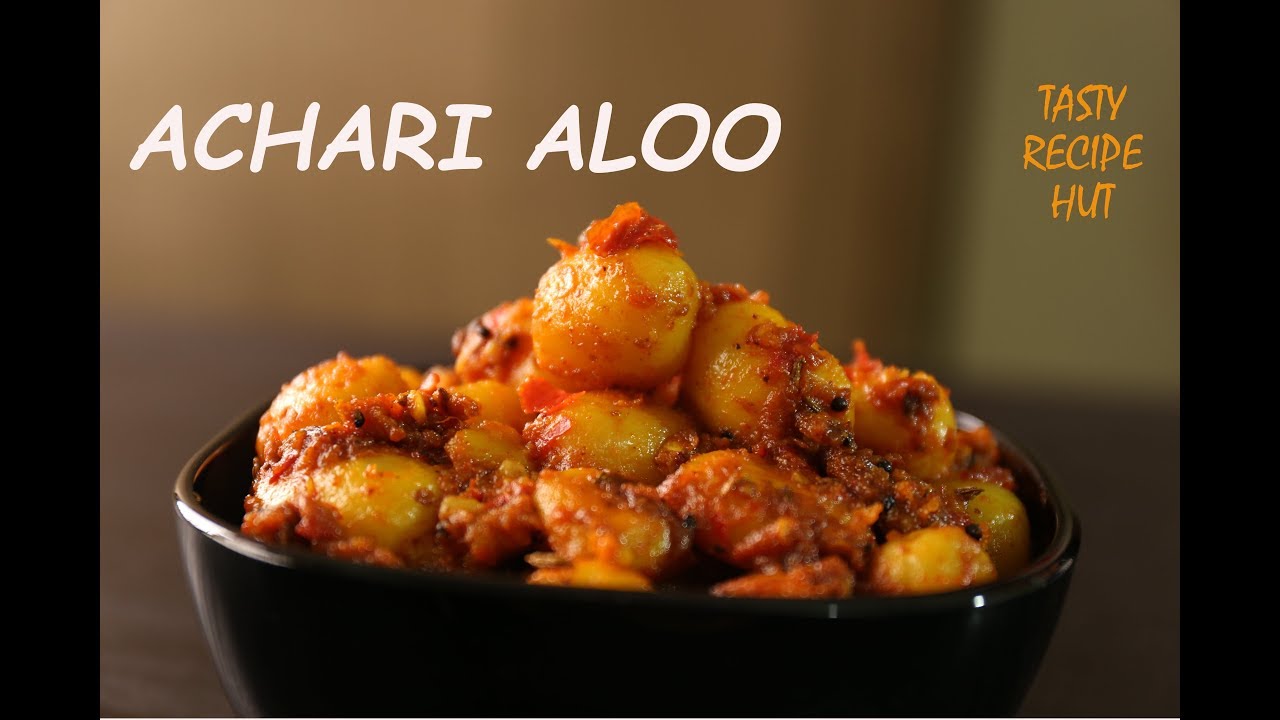 Easy & quick Achari aloo Recipe ! Spicy Pickled baby potato
