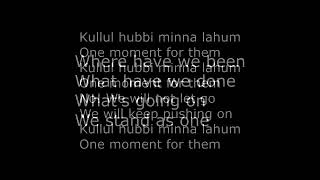 KULLUL HUBBI Lyric  Mu'adz Dzulkefly, Noh Salleh, Aizat Amdan & Faizal Tahir  Clear Audio Edited