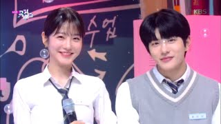 Choi Bo Min & Shin Ye Eun - Goodbye Summer [Music Bank K-Chart Ep 1028] screenshot 1