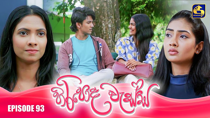 HIRIPODA WESSA || EPISODE 93 || හිරිපොද වැස්ස || 24th January 2025