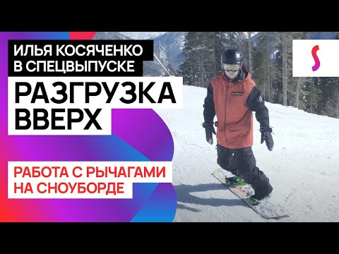 Видео: Ски срещу сноуборд: Кратка разбивка за начинаещи