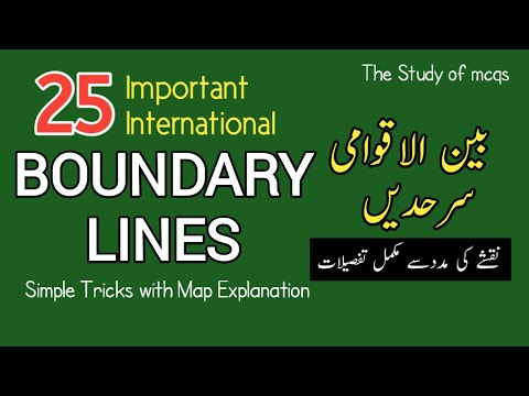 25 Important International Boundary Line of the World| Simple Tricks to remember World Boundary Line