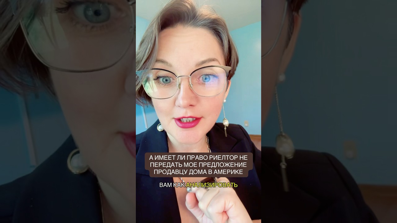 Предложение 