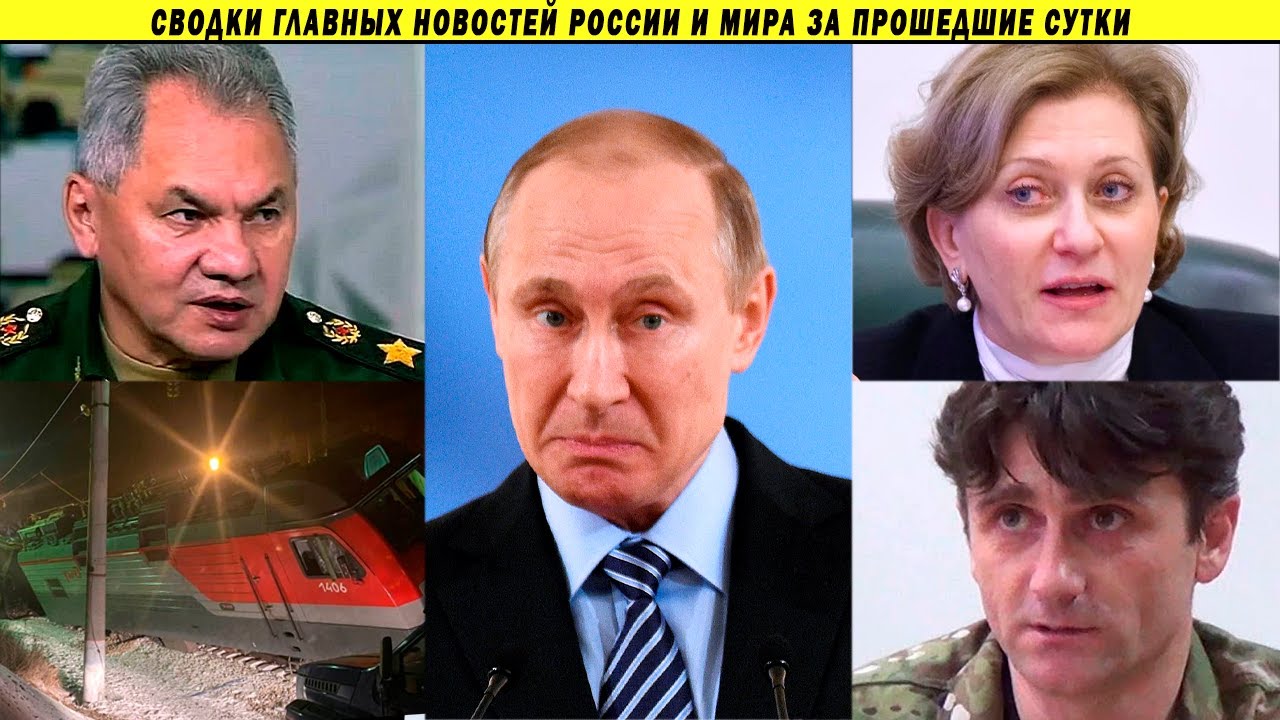 Страшная правда с фронта Путину в лицо! Рублёвка замерзает! Тридемия пришла в Россию!