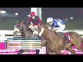 RM 53  Al Rayyan Race 4 -  Loyalty Cup