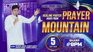 LIVE HEALING PRAYER HOUR FROM PRAYER MOUNTAIN (05-09-2023) || Ankur Narula Ministries