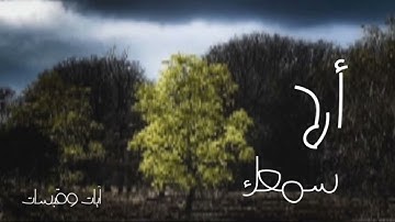 تلاوة هادئة مريحة للنفس💚 سورة لقمان كاملة بصوت القارئ شريف مصطفي