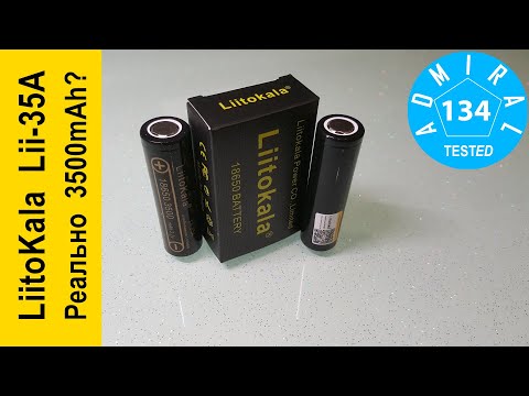 Аккумулятор LiitoKala Lii 35A- Реально 3500mAh?