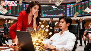 Download Lagu Semua ejek pemuda miskin!Eh, dia 1 detik hasil $10M, selamatkan perusahaan CEO cantik! MP3