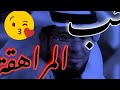كلام مؤثر حالات وتس اب أين انت يارب كسرو قلبي للشيخ وسيم يوسف 